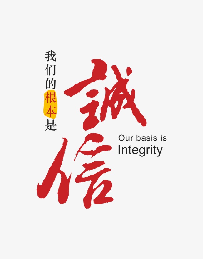 茄子河收账公司